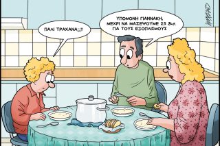 skitso-grigoriadis